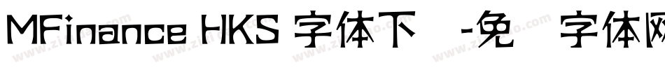 MFinance HKS 字体下载字体转换